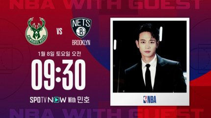 轉(zhuǎn)播|SHINee珉豪挑戰(zhàn)NBA轉(zhuǎn)播 全新面貌備受期待