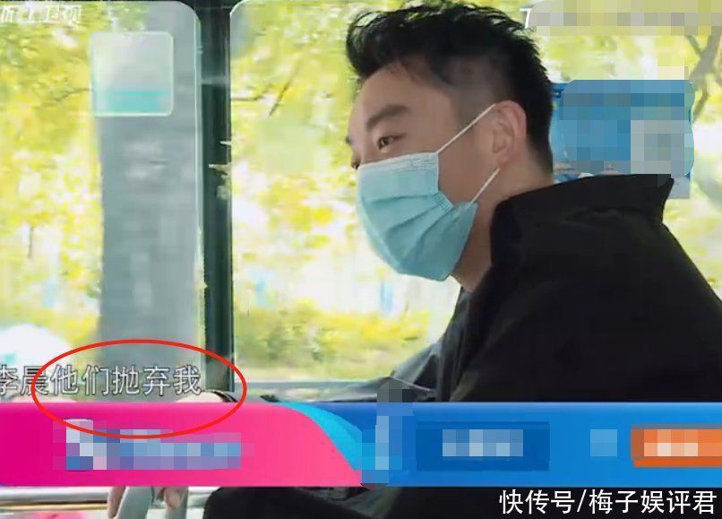 苗苗 《跑男》欺负老熟人？给郑恺安排特辑，待遇不及其他成员