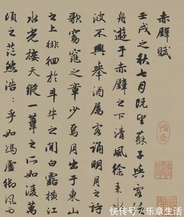 名帖#他在最危急的关头,挽救书法,其行书作品,位列中华十大名帖之一