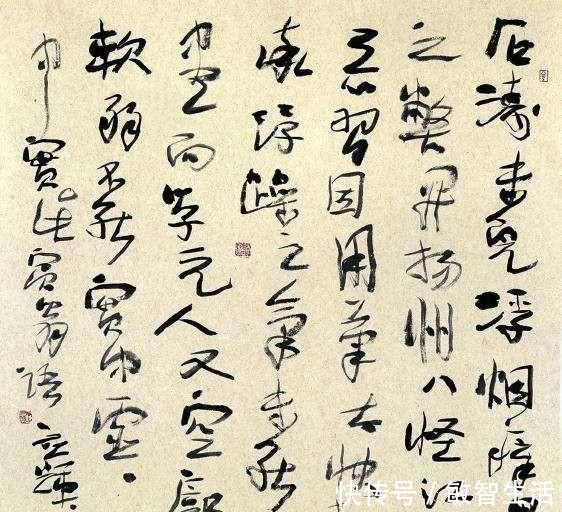 何应辉$他是一名普通工人,日本人发现了他的书法后一夜成名