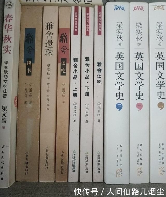 张中行$凡是喜欢的作家,我总是想方设法看遍其作品