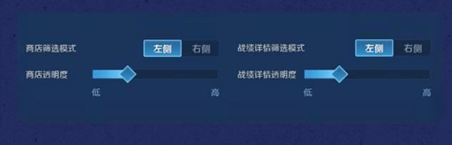 迎来|局内UI即将迎来全新优化，这些更新你喜欢吗？