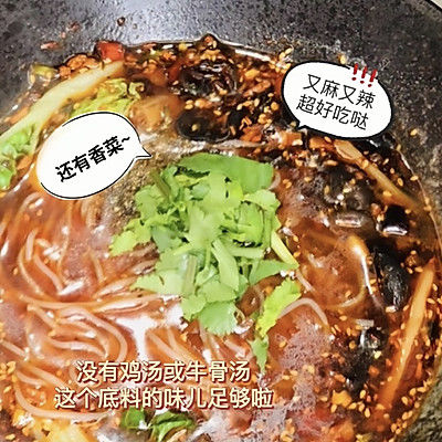 麻辣米线|用火锅底料做1碗麻辣米线