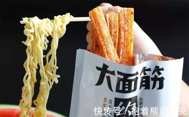 孩子|怀孕期间吃冰棒、辣条或方便面等食品,孩子会受到什么影响