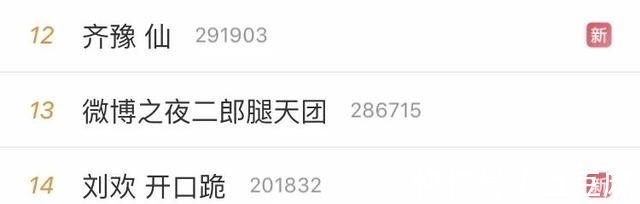 《歌手》剛開播冠軍就已定?國家隊干嘛來欺負人