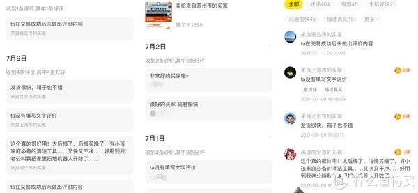 海鲜|在海鲜市场花了几万块钱竟然没买到一斤海鲜？我的闲鱼购物经历和闭坑经验分享