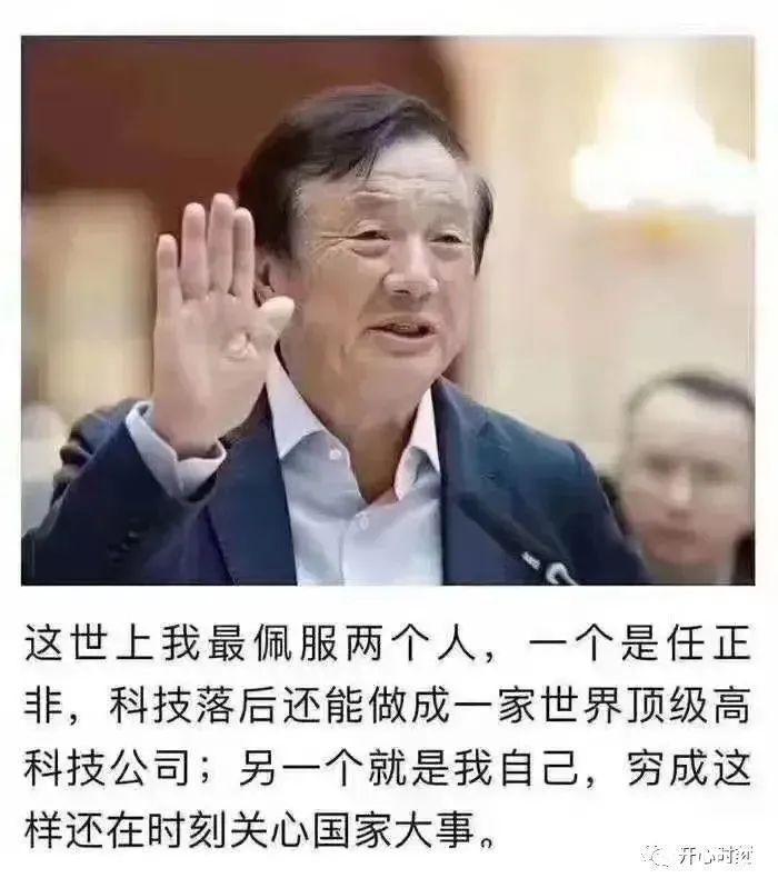 |搞笑段子：那要是钢门怎么办呢