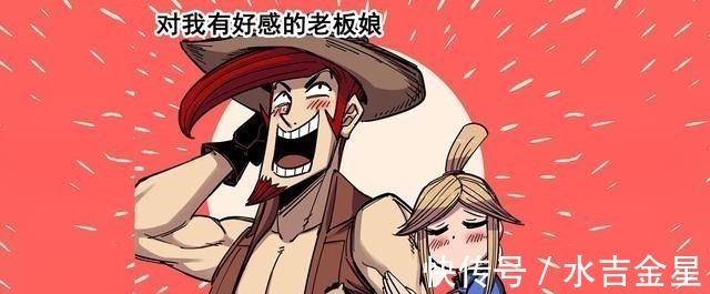 陈伯|刺客伍六七杰克玛就是杰克船长,之后或许有大戏份