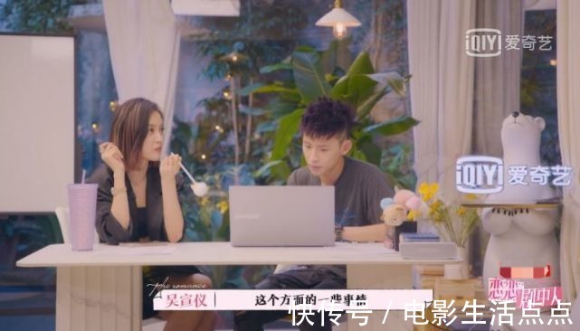 乔欣|《恋恋剧中人》吴宣仪王琳凯鸡同鸭讲，乔欣许魏洲配合默契有点甜