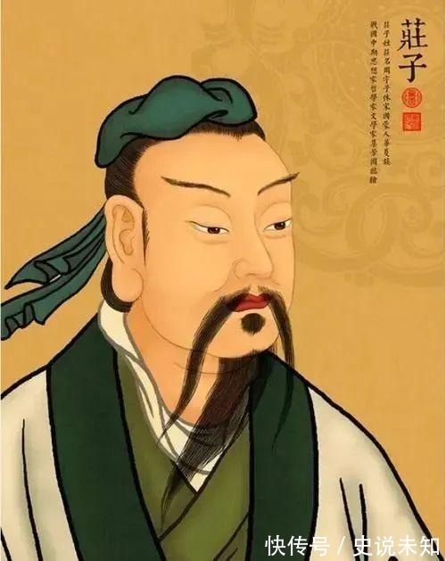 道家|郭沫若:如果没有庄子,真正的道家可能已经消亡了!