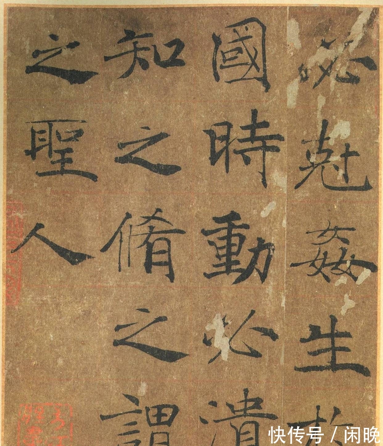 褚遂良|楷中绝品丨提笔空,运笔灵,体兼众妙——褚遂良《大字阴符经》