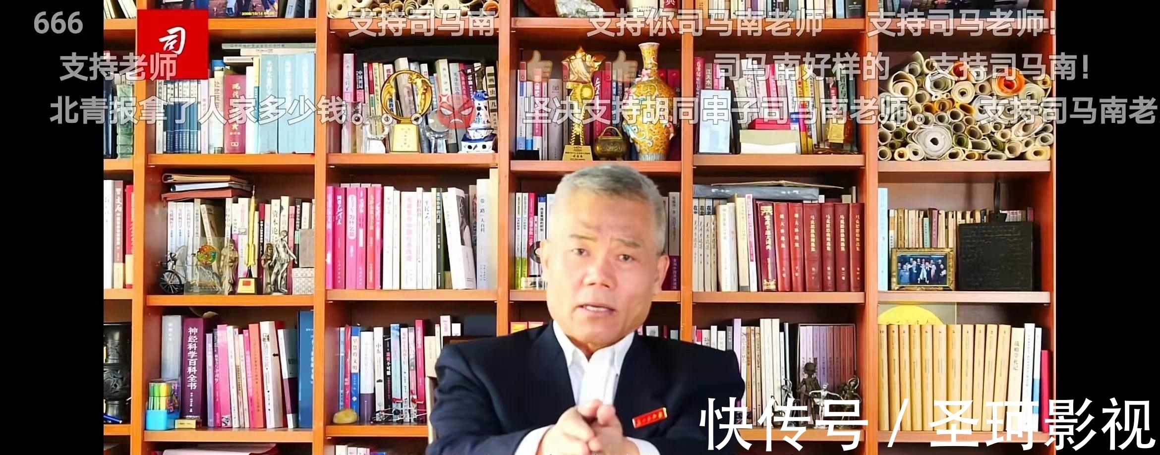 马蜂窝|司马南捅了马蜂窝,是全身而退还是蜇个满脸花,拭目以待