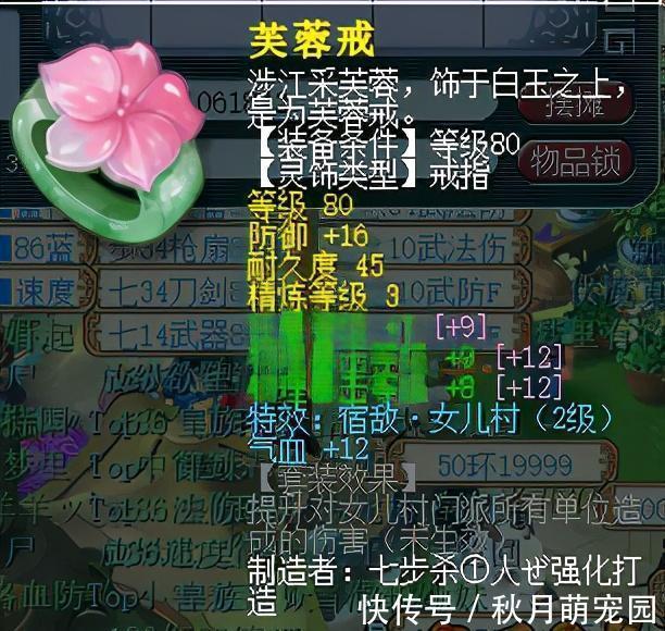 梦幻西游|梦幻西游：玩家花1500买号，卖家爱意满满，到处有惊喜