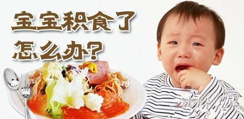 面黄肌|孩子积食生百病, 积食“死对头”孩子经常吃, 补脾胃不积食