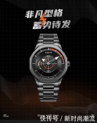 送礼男士手表推荐,RARONE雷诺手表毅系列手表独具光彩