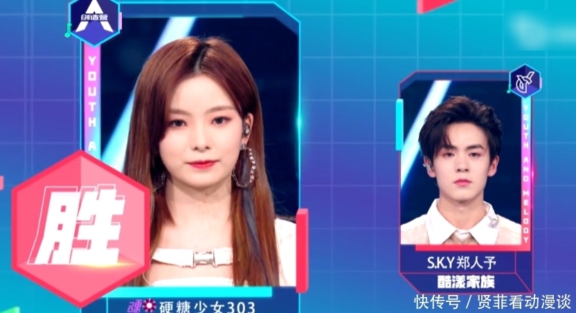 金曲青春:创家族三连胜,陈卓璇与希林娜依·高强强联手是惊喜