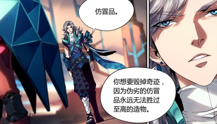 王者|王者荣耀:诸葛亮采用“反间计”对付曹操,周瑜与刘备的项上人头拿定了?