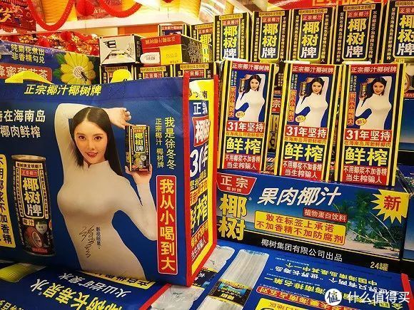 椰子味|除了从小喝到大，还有这些好喝的椰子汁