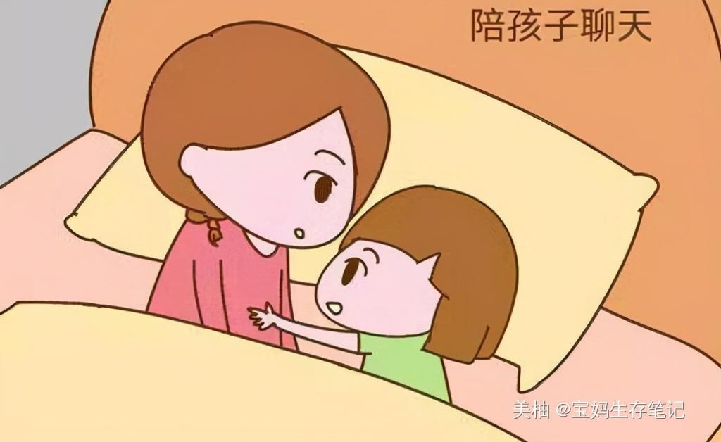 父母|睡前1小时，父母坚持陪孩子做3件事，长大后不仅聪明情商还高