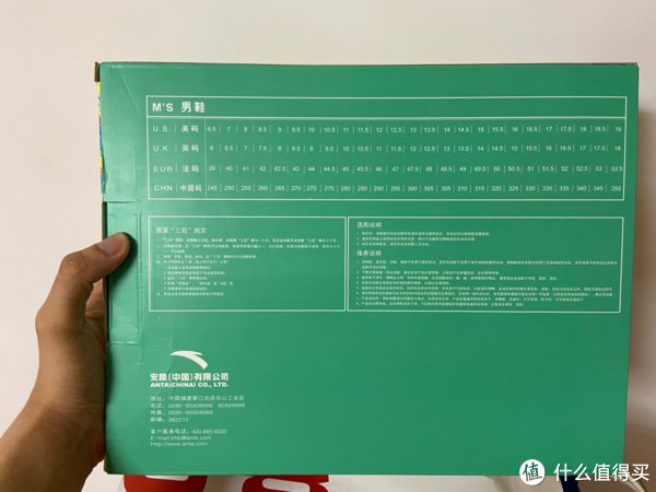 安踏|女友给我挑了一个原谅套餐一安踏海沃德二代??虎扑联名夜光篮球鞋