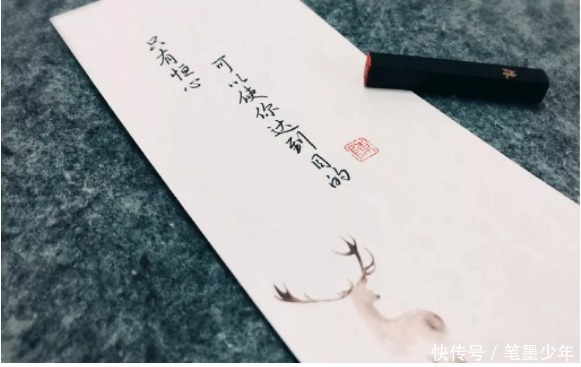 漂亮|写字漂亮真的很香,我们可以去尝试