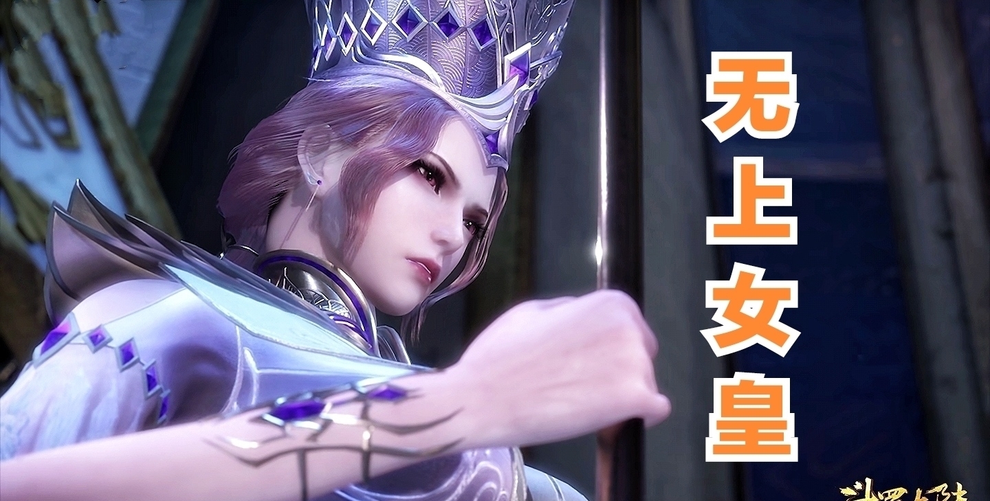 比比东“神仙”版 cos,大长腿不输动漫,手持权杖让人想跪拜