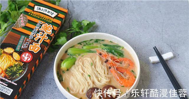 面条|早餐中的爱马仕！虽然价格不便宜，但孩子超喜欢，早餐吃得香！