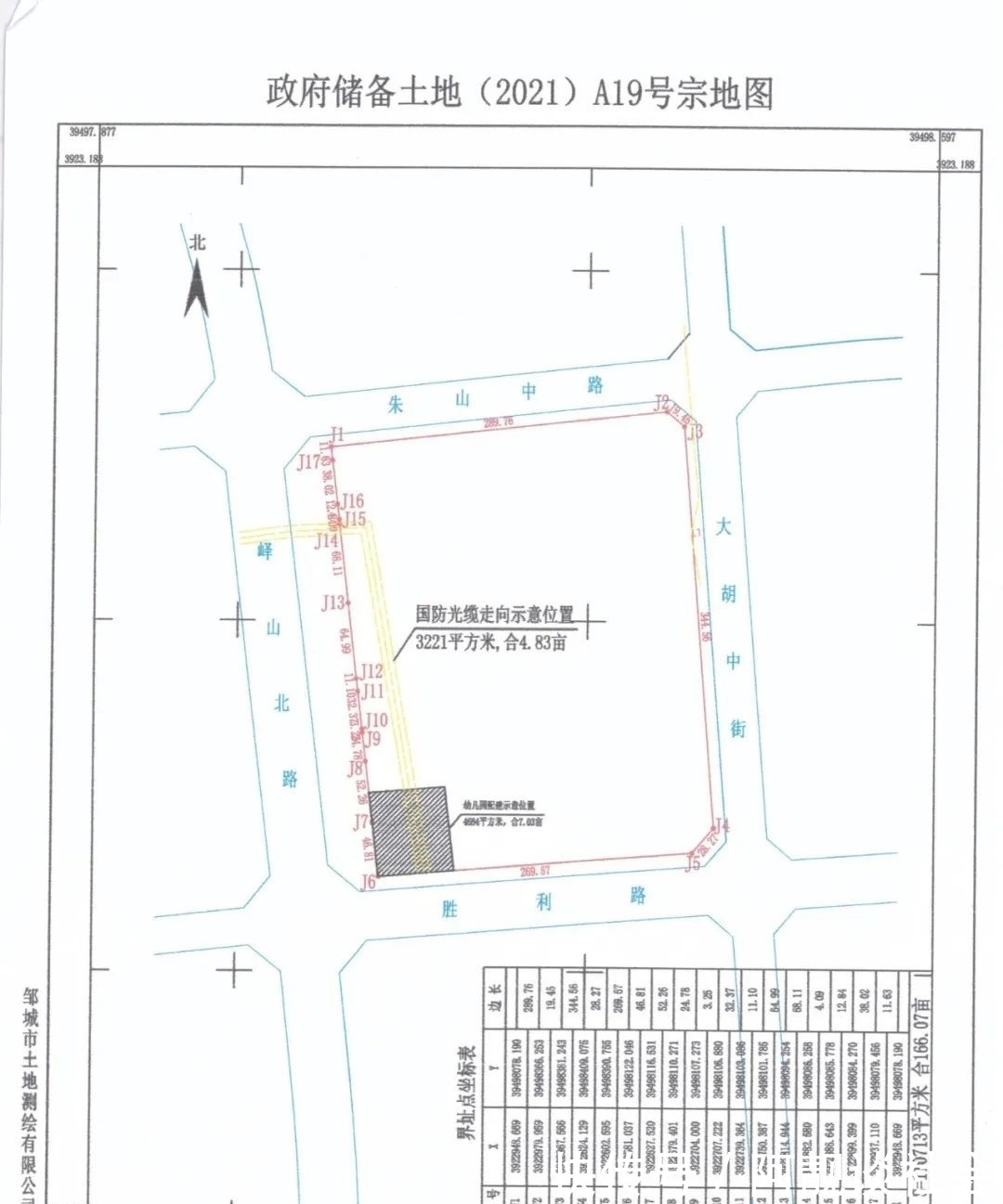 地价|近38亿!99宗成交!邹城土拍年度总结出炉!