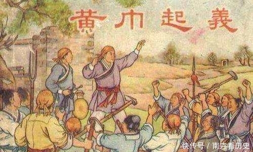  张角|短短几个月就有四五十万人，官军无力剿灭，为何迅速失败