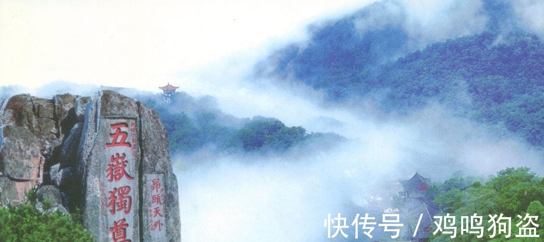 日本人#泰山上有两个字,日本人看了半天没看出门道,郭沫若一语道出玄机