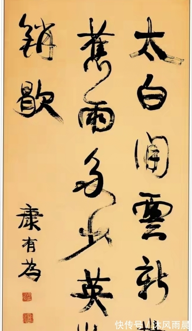 书法$杨开慧极为罕见的书法,有人说一般,其实风格很独特是从魏碑而来