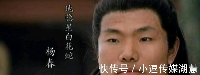 三人|朱武哭陈达、杨春,对史进战死冷漠,少华山四人发生了什么?