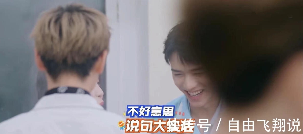 何炅|《拜托了冰箱》:这三个细节,展现了龚俊最真实的一面