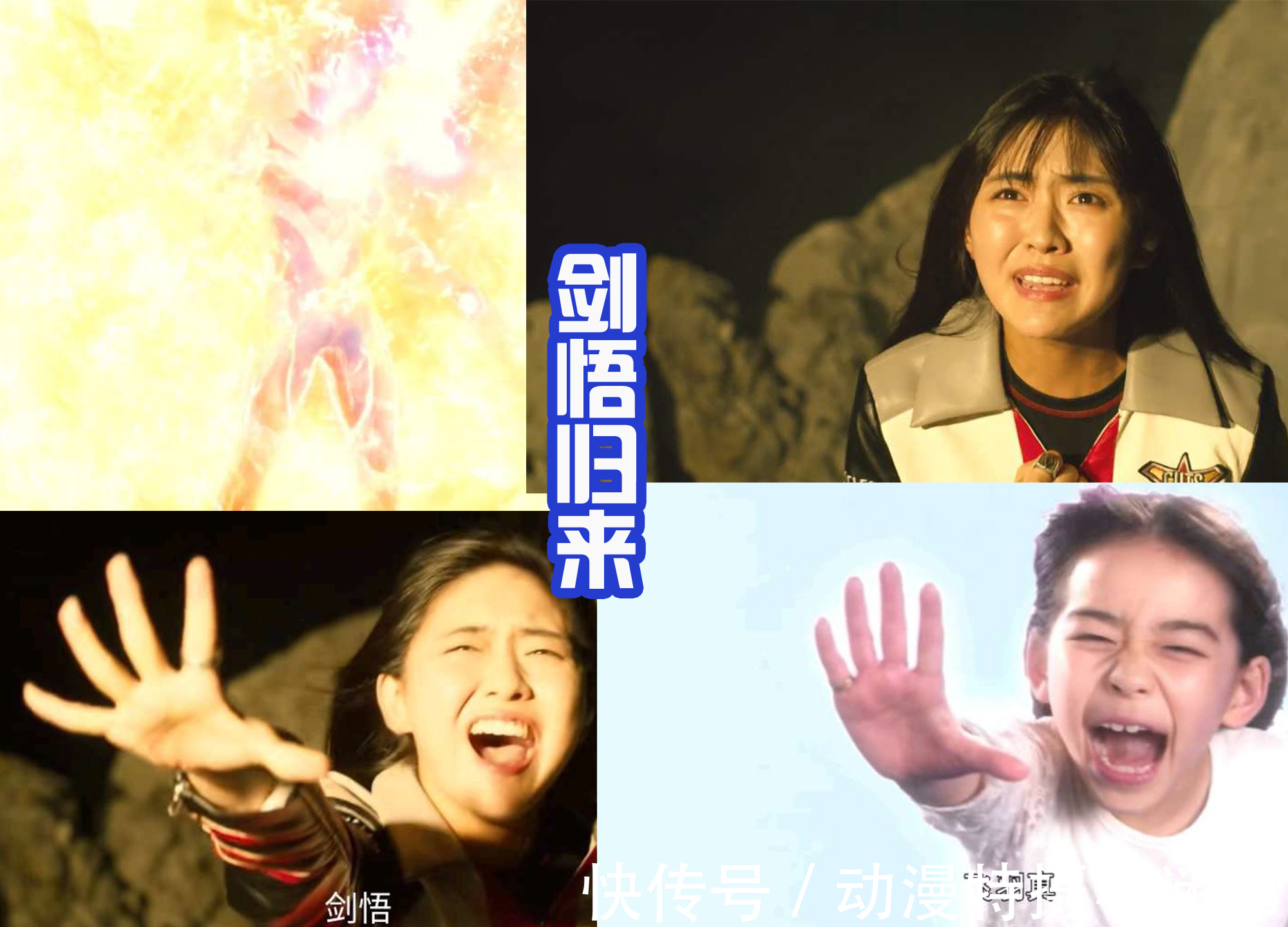 闪特|邪恶特利迦幕后还有黑手?闪特登场,异眼遥辉很狰狞!