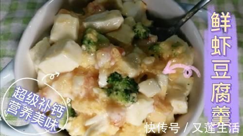 个子|家里宝宝个子不高，哪些辅食可以补钙？妈妈：马上收藏学习