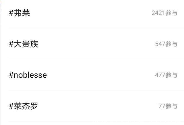 大贵族为什么不出动漫