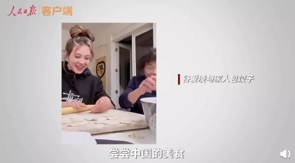饺子|谷爱凌回国，她说：北京的饺子，全吃完了！