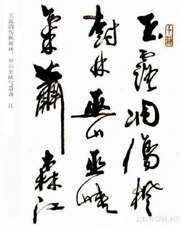 楷模|周慧珺 德艺双馨, 书家楷模, 捐赠2500万元资助书法人才