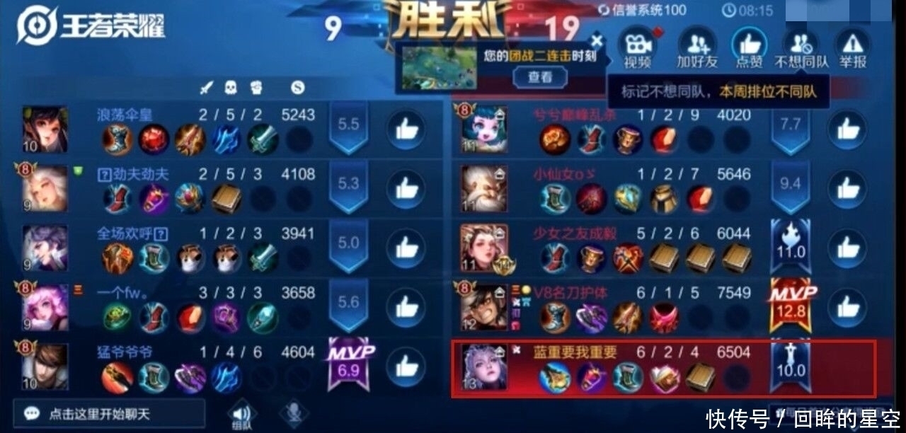 想象|梦泪五排独创“开车流”,车速快到无法想象弹幕沸腾,梦嫂害羞