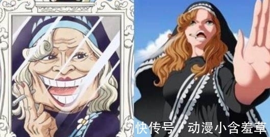 女帝|海贼王:大妈们年轻时的模样,没想到大妈比女帝身材还要好,爱了!