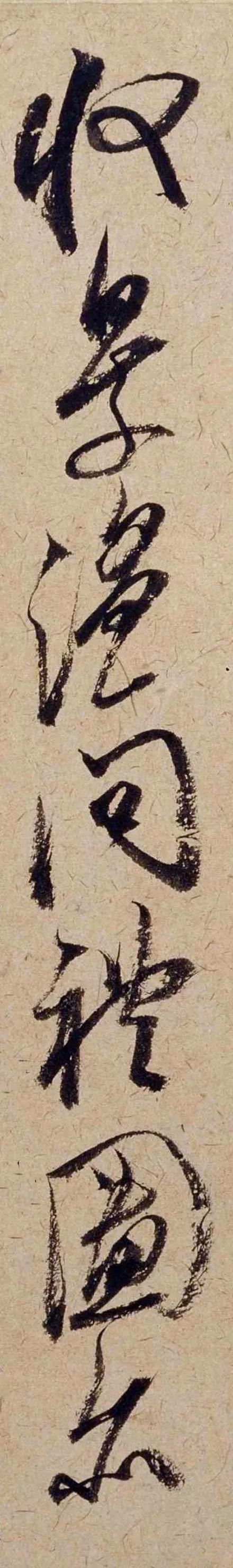 张僧繇$米芾以毛边纸随写图稿,竟然被后人封为“天下第一帖”!