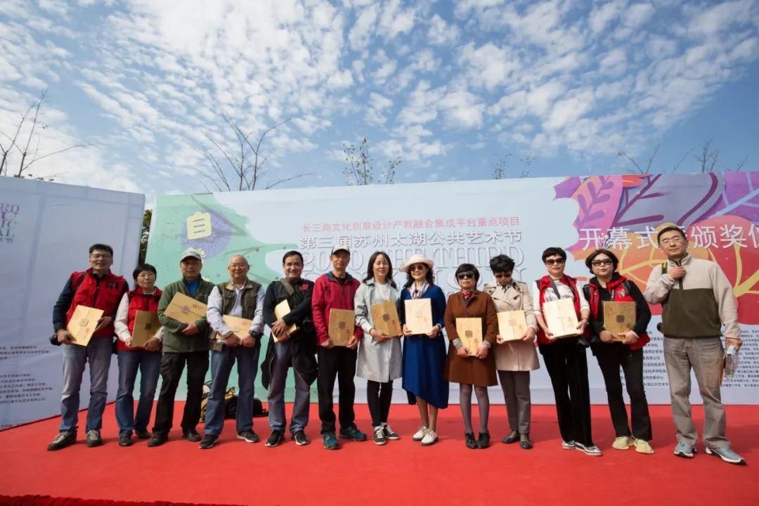 今日|第三届太湖公共艺术节今日隆重开幕啦！