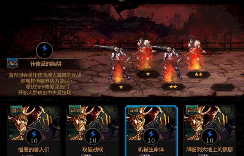 谋略|DNF：5星使徒22星阵容！29号首个谋略战通关大佬，用了什么技巧？