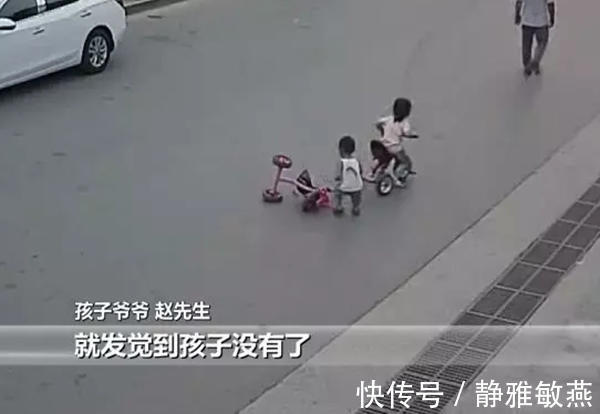 这家长|3岁姐姐带2岁弟弟兜风,警察送回时家长神反应丢了回来了