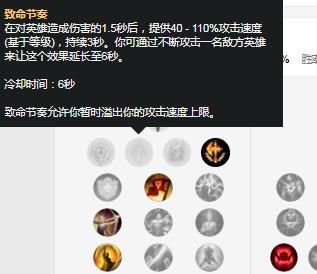 追求|英雄联盟：全能吸血的异军突起，追求混合伤害和回复的全能薇恩