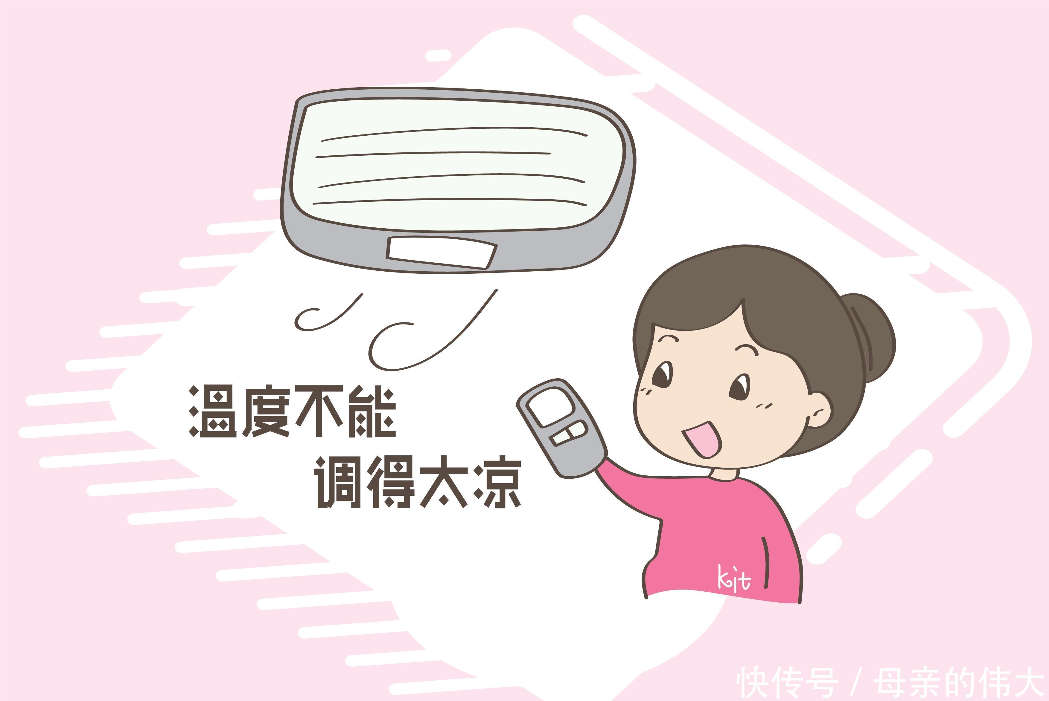 宝宝|准妈妈喝了冷饮,宝宝会有什么感受?了解情况后你还敢做吗?