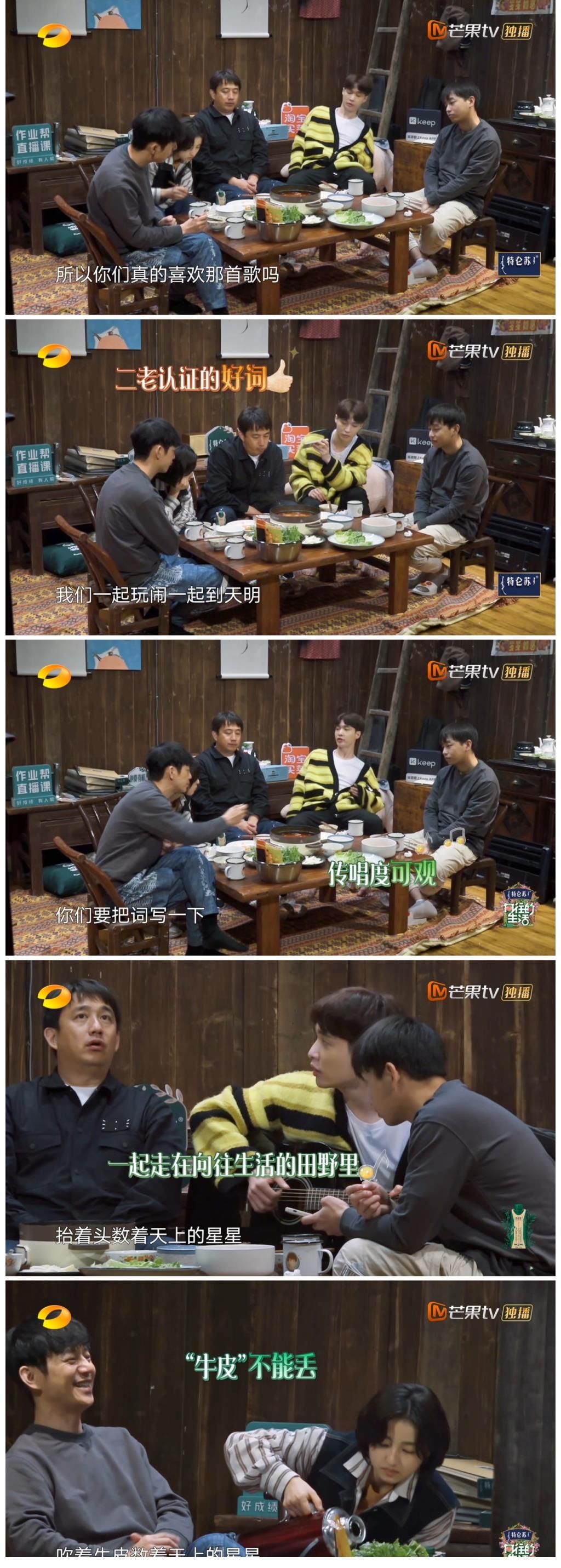 何炅|张艺兴很苦恼写不出好歌,何炅和黄磊帮其出谋划策,或诞生新神曲