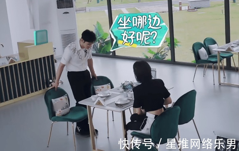你是我的荣耀|《中餐厅5》姚安娜黄晓明见面没话说，成年人的“社交”有点真实
