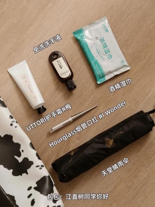 复工翻包记｜上班族女孩包里都有什么？