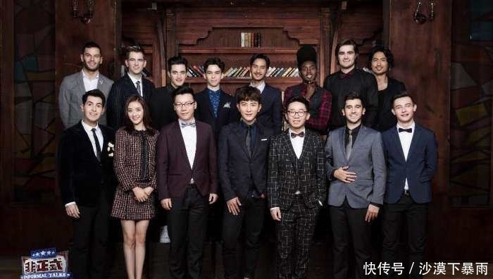 最近的一期《非正式会谈》节目中,各国最有影响力的中国人是谁?